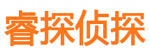 乐平侦探调查公司